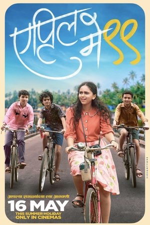 April May 99 (2025) WEBRIP Hindi (MULTI AUDIO) 720p – 480p – 1080p