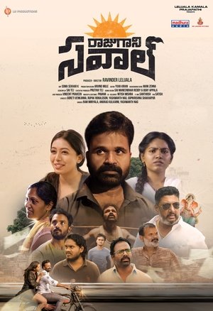Raaju Gaani Savaal (2025) WEBRIP Hindi (MULTI AUDIO) 720p – 480p – 1080p